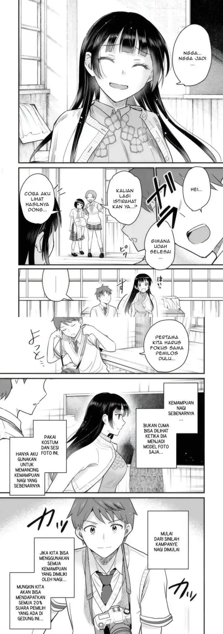 Uchi no Seiso-kei Iinchou ga Katsute Chuunibyou Idol Datta Koto wo Ore Dake ga Shitteiru chapter 4 halaman 18