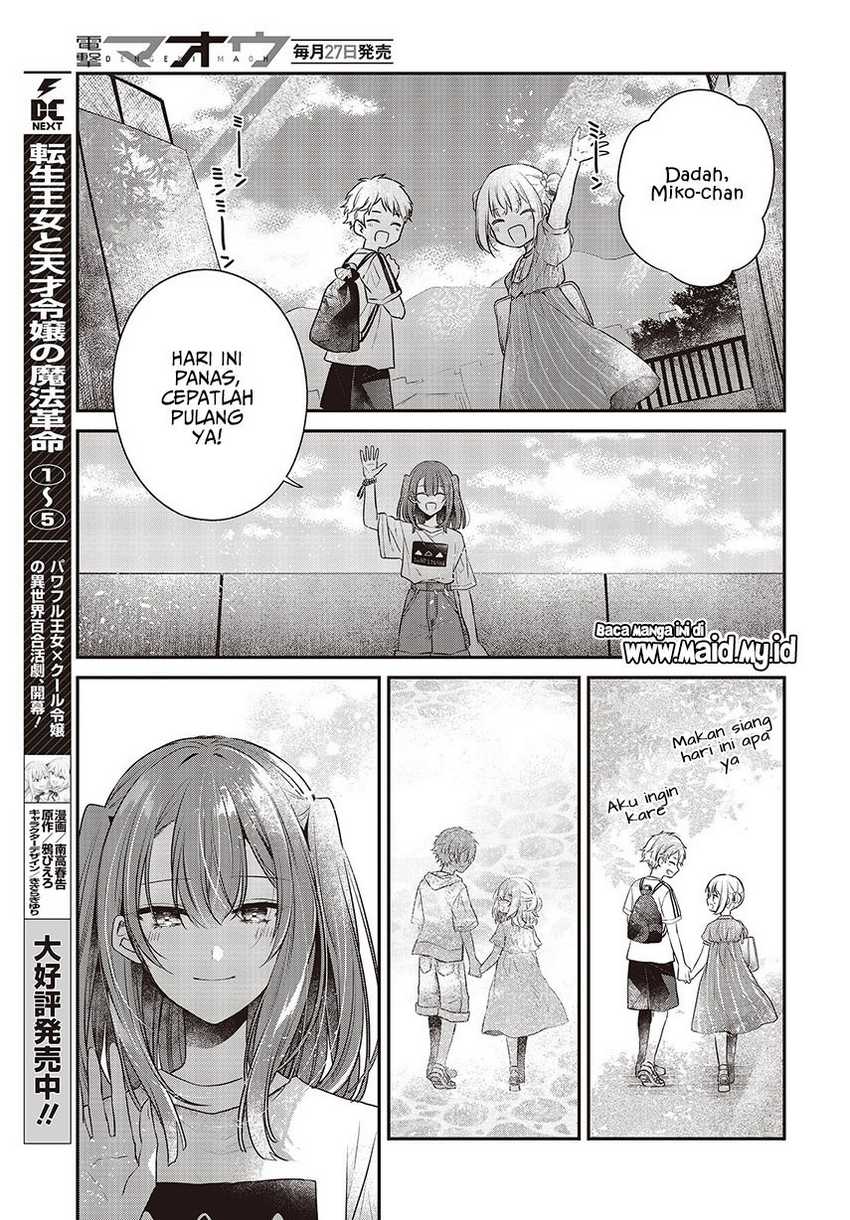 Watashi o Tabetai, Hitodenashi chapter 32 halaman 19
