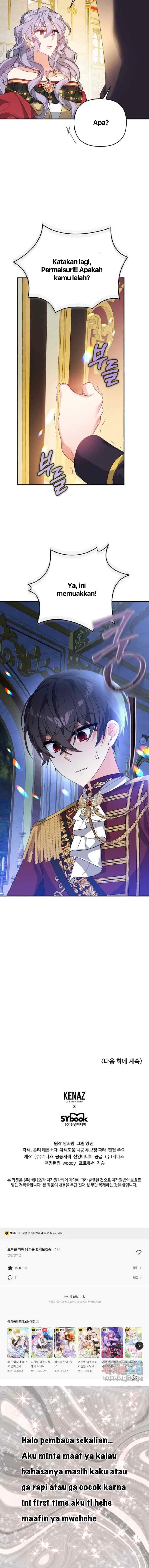 I Will Seduce the Male Lead for My Older Brother chapter 43 halaman 15