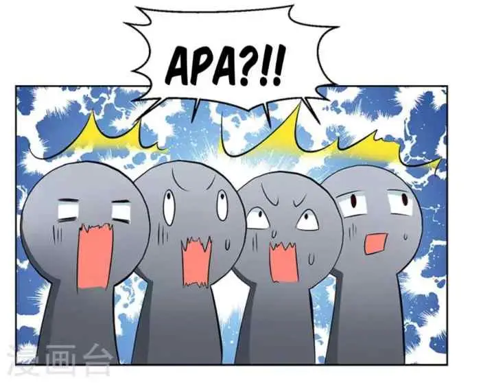 Dushi Xiaoyao chapter 61 halaman 15