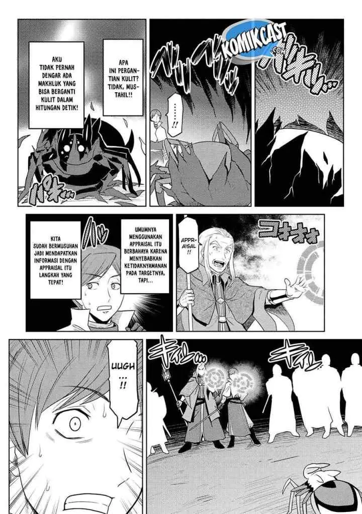 Kumo Desu ga Nani ka? Daily Life of the Four Spider Sisters chapter 35.1 halaman 11