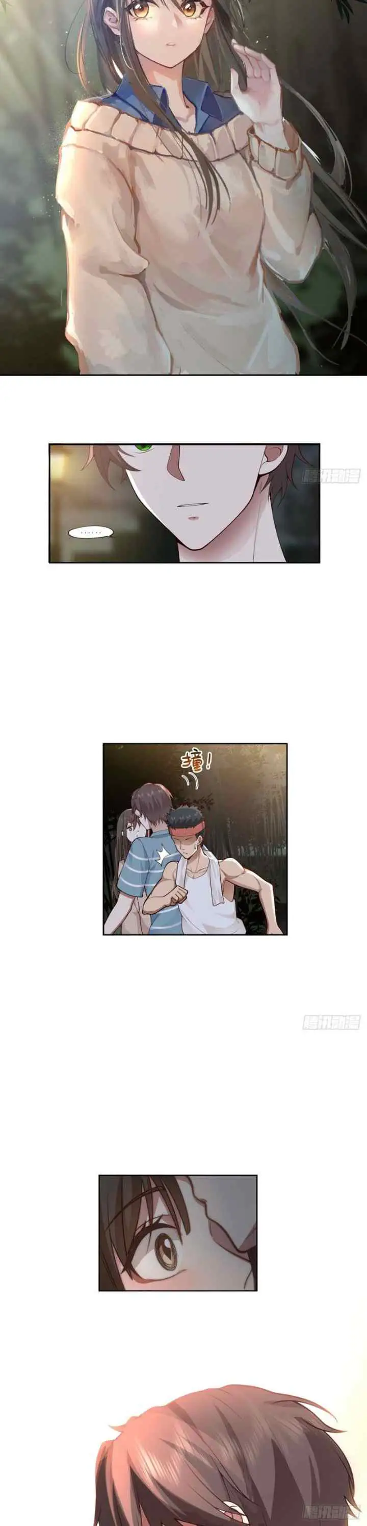 I Really Don't Want to Be Reborn chapter 25 halaman 12