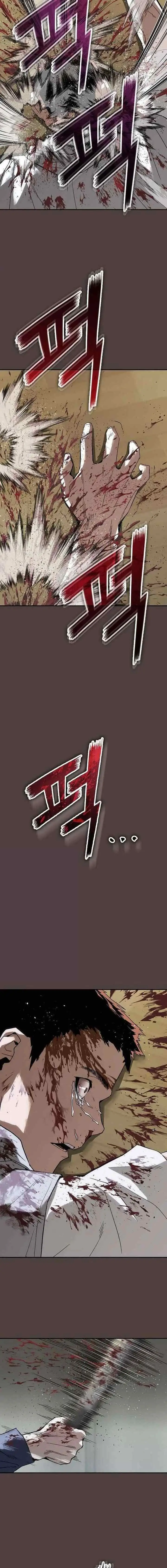 The Villain's Profiler chapter 20 halaman 5
