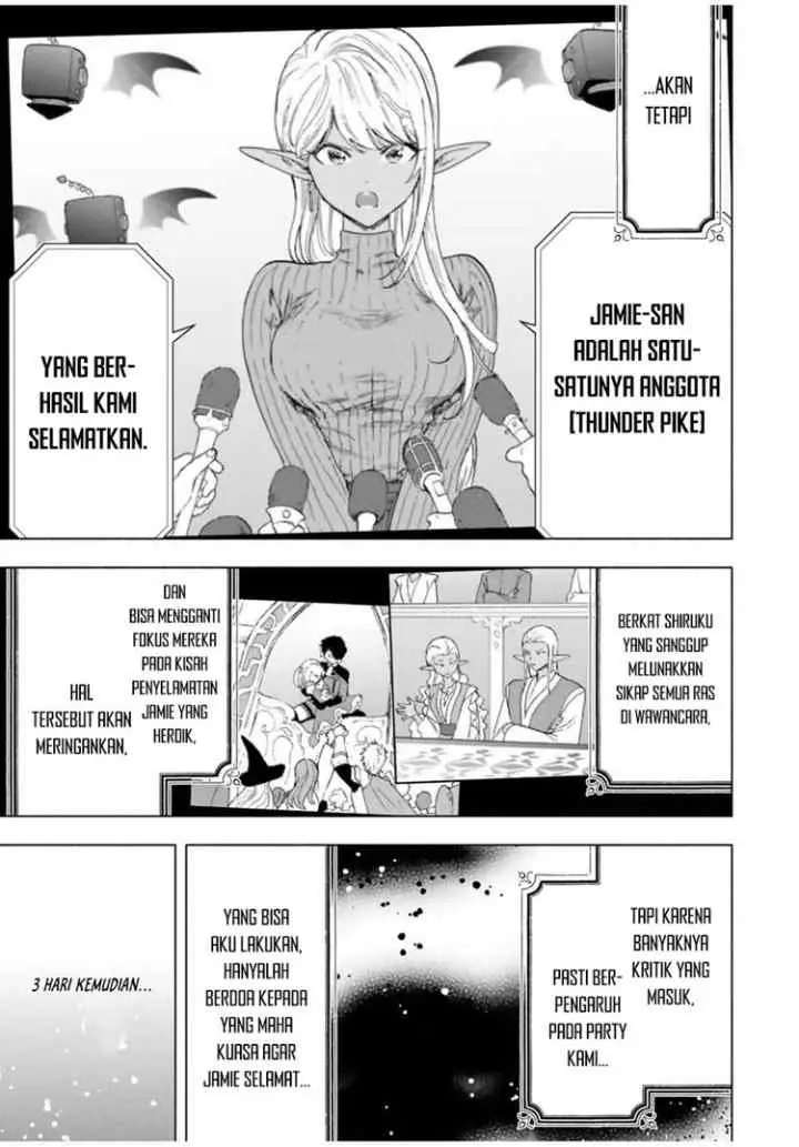 A Rank Party wo Ridatsu Shita Ore wa, Moto Oshiego Tachi to Meikyuu Shinbu wo Mezasu chapter 82 halaman 4