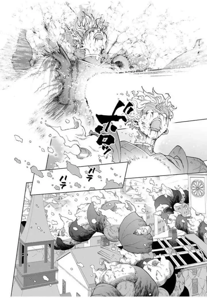 A Rank Party wo Ridatsu Shita Ore wa, Moto Oshiego Tachi to Meikyuu Shinbu wo Mezasu chapter 81 halaman 6