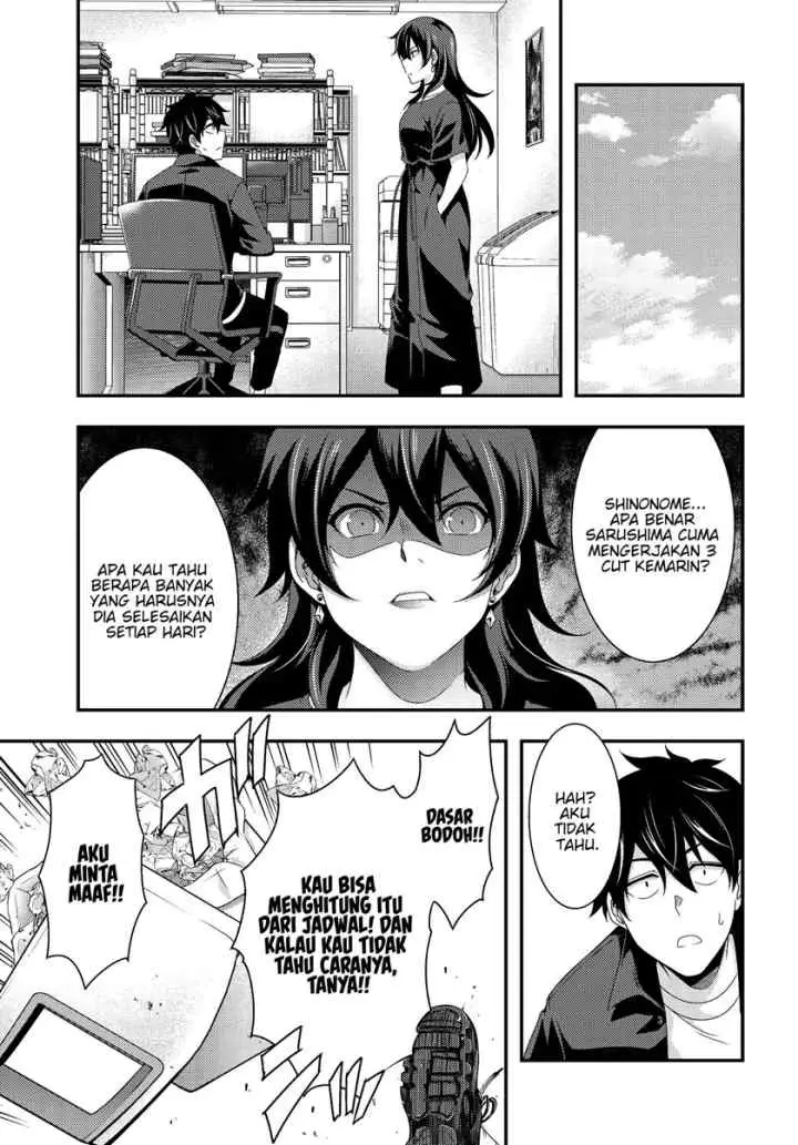 This Is It! chapter 6.2 halaman 5