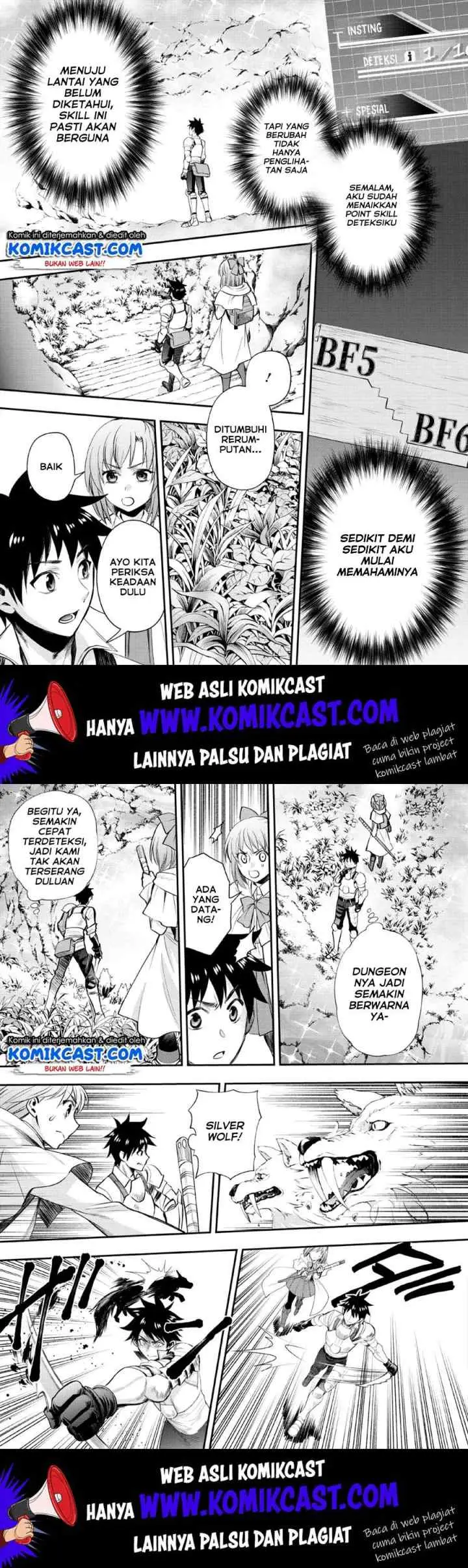 Bouken-ka ni Narou! ~Sukiruboudo de Dungeon Kouryaku~ chapter 14 halaman 7
