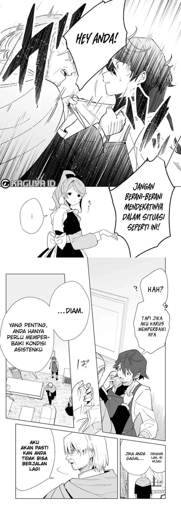 Tsuihousareta Moto Zatsuyou-gakari, Kikakugai no Gijutsu de chapter 7 halaman 6