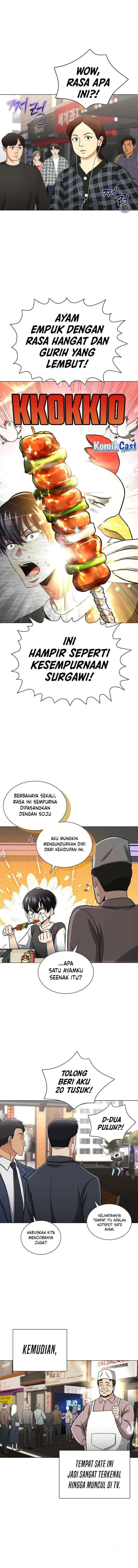 The Heavenly Demon Lord Who Doesn't Want to Level Up chapter 13 halaman 6