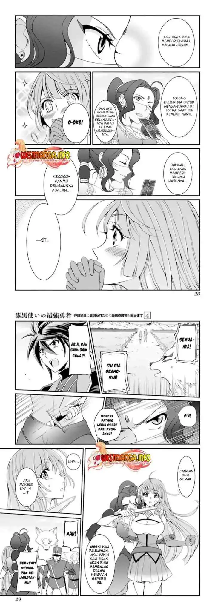 Shikkoku Tsukai no Saikyo Yusha Nakama Zen'in ni Uragira Retanode Saikyo no Mamono chapter 14 halaman 15