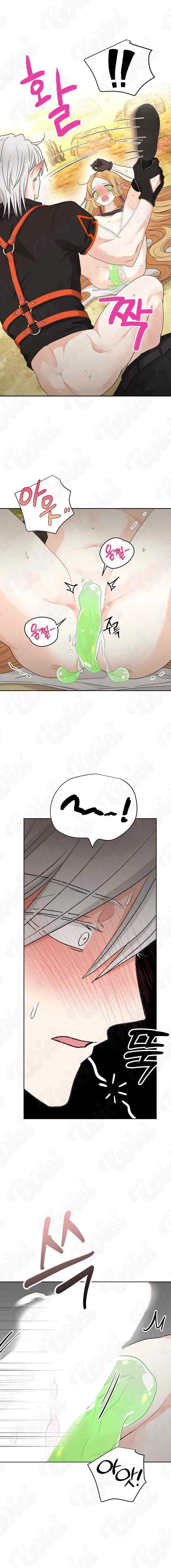 Elve's Mate chapter 17 halaman 10