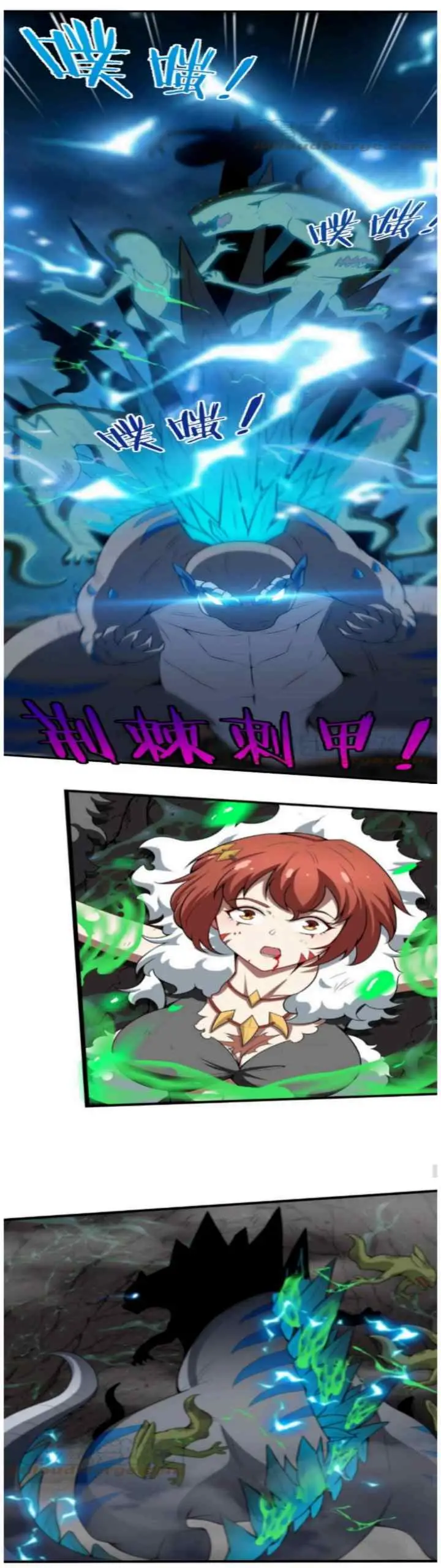 Reborn As A Monster chapter 6 halaman 7