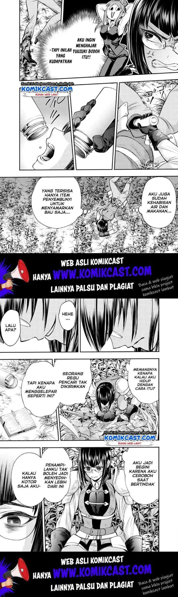 Bouken-ka ni Narou! ~Sukiruboudo de Dungeon Kouryaku~ chapter 15 halaman 11