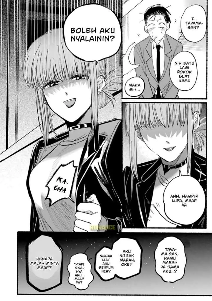 A Story About Smoking at the Back of the Supermarket chapter 13 halaman 11