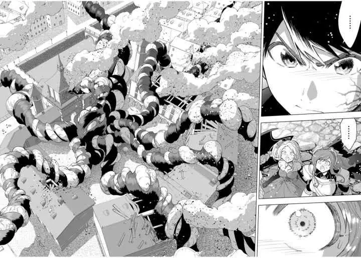 A Rank Party wo Ridatsu Shita Ore wa, Moto Oshiego Tachi to Meikyuu Shinbu wo Mezasu chapter 80 halaman 7