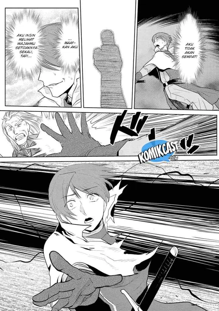 Kumo Desu ga Nani ka? Daily Life of the Four Spider Sisters chapter 35.2 halaman 14