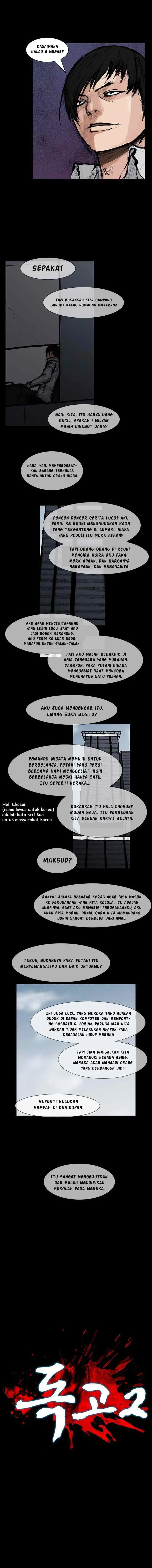Dokgo 2 chapter 0 halaman 8
