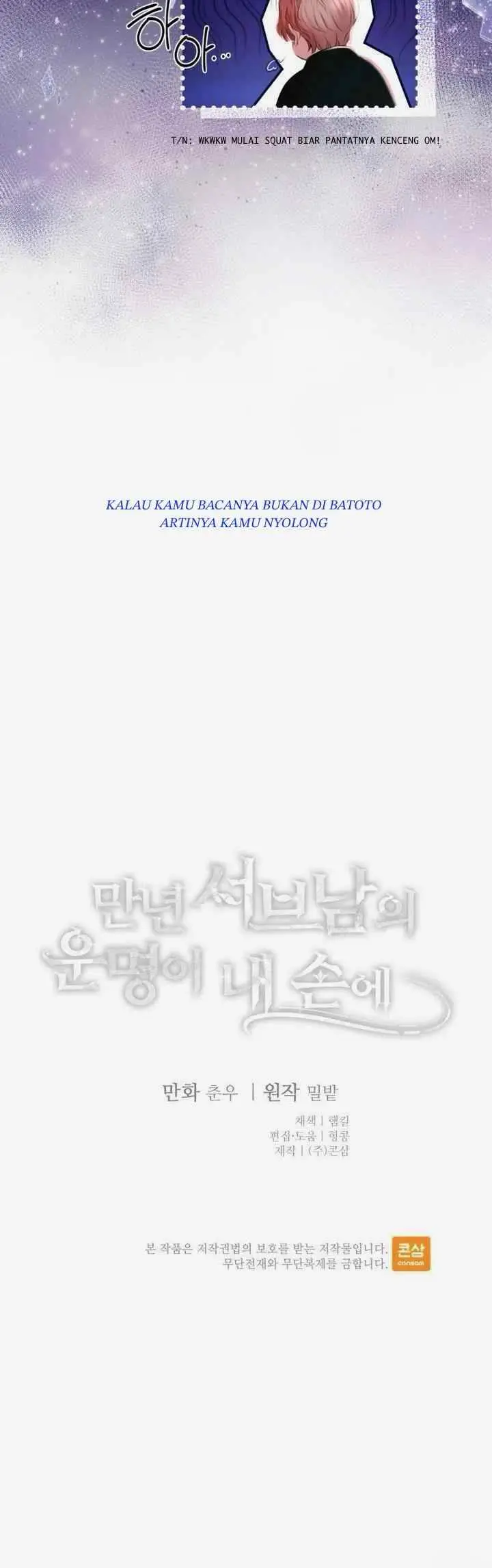 The Fate of the Perennial Sub Male Lead Is in My Hands chapter 36 halaman 13