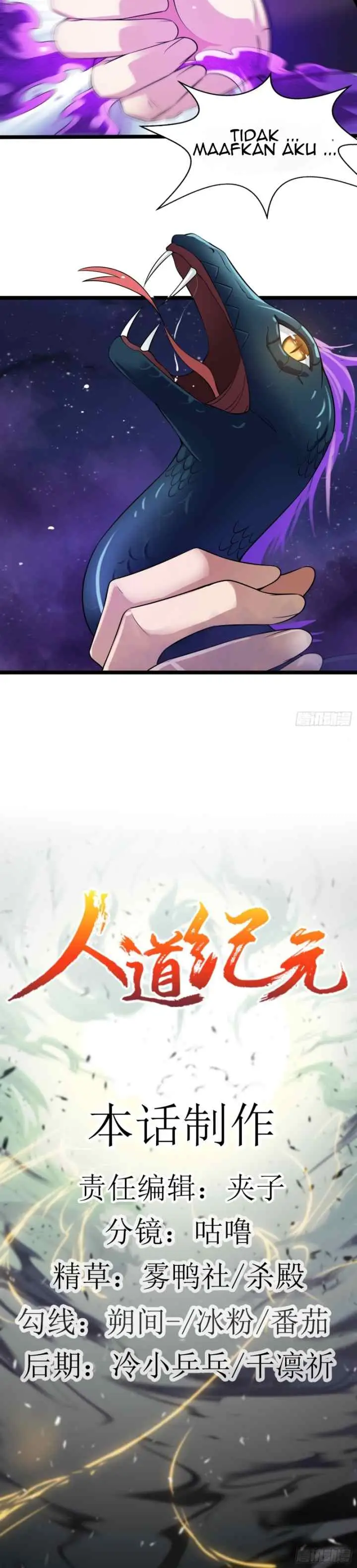 Human Era chapter 14 halaman 16