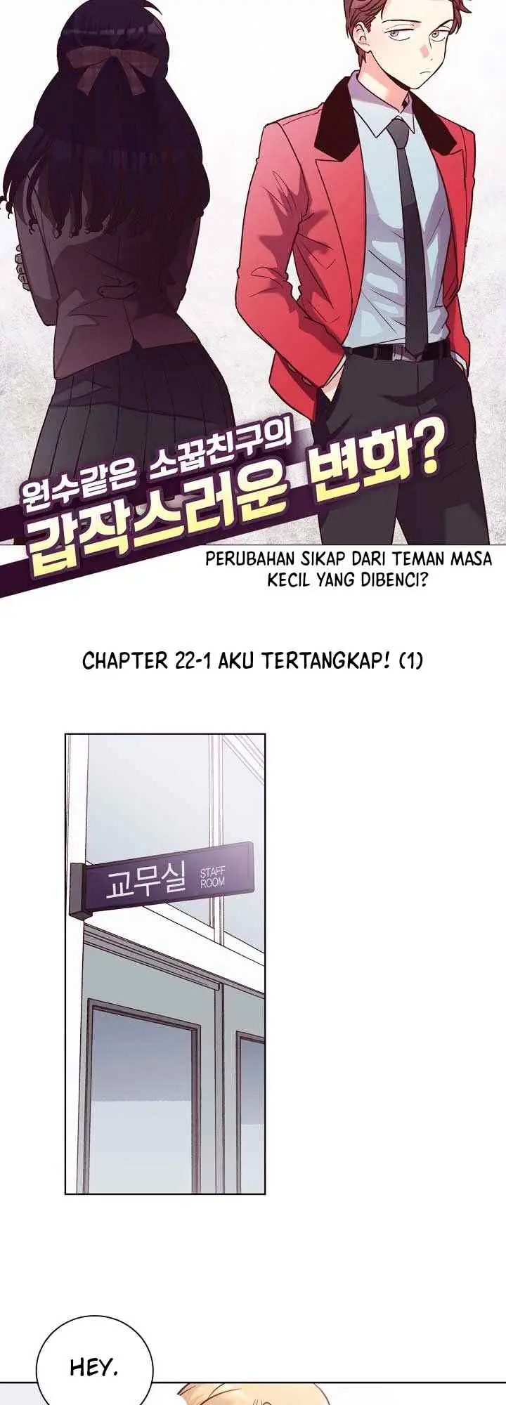 Pride Complex chapter 22.1 halaman 6