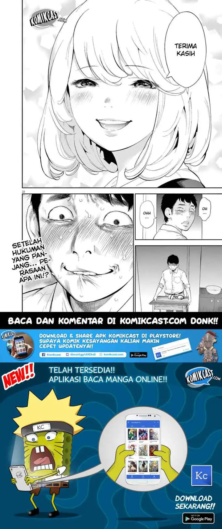 Gaishu-Isshoku! chapter 7 halaman 12