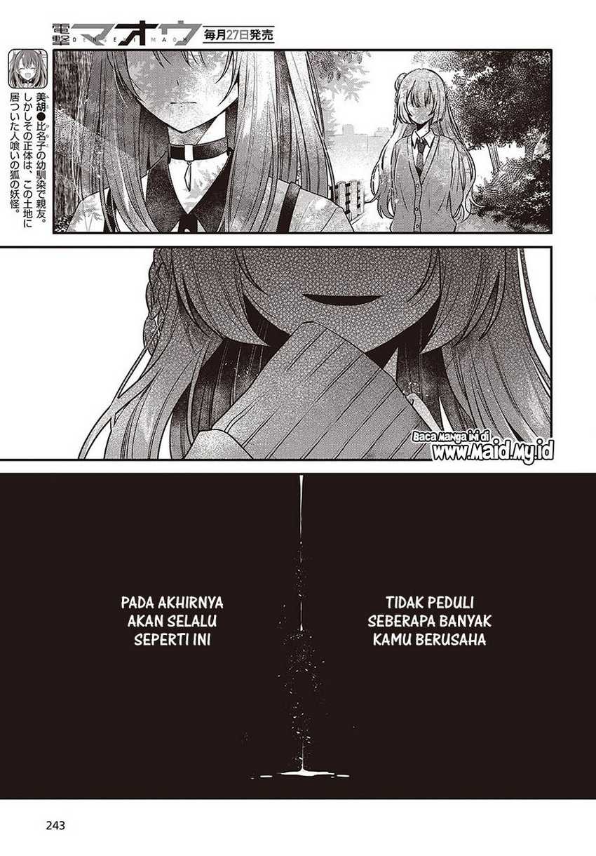 Watashi o Tabetai, Hitodenashi chapter 36 halaman 5