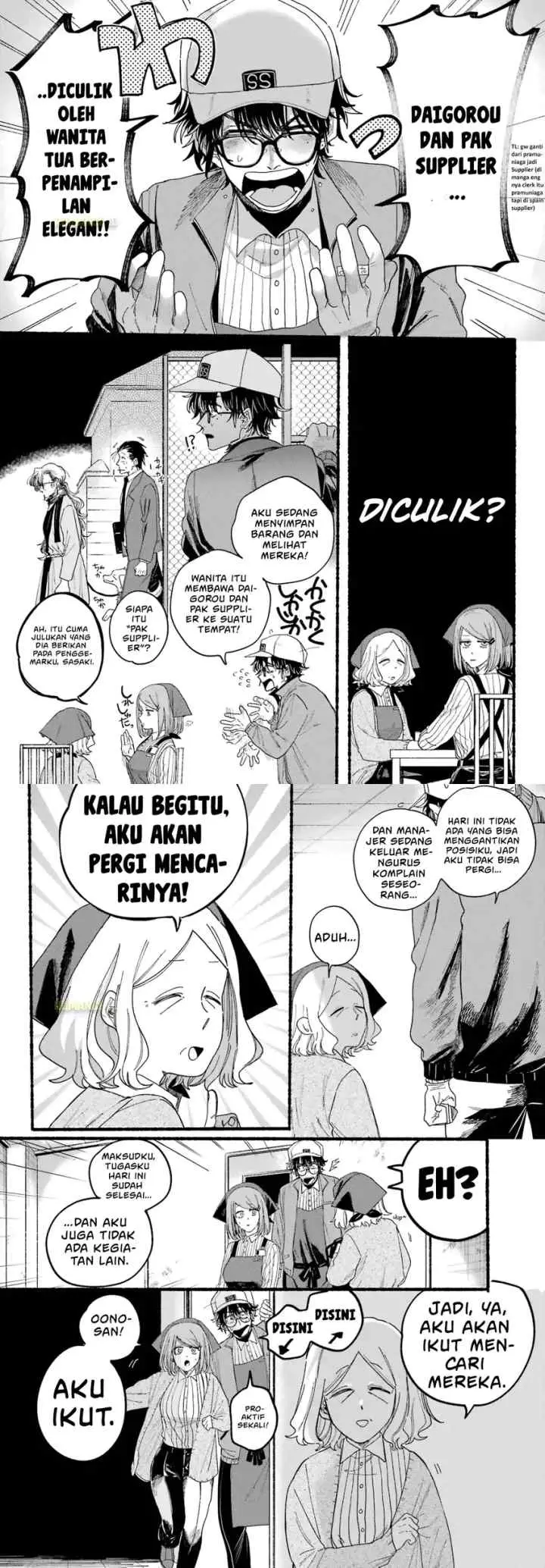 A Story About Smoking at the Back of the Supermarket chapter 30 halaman 5