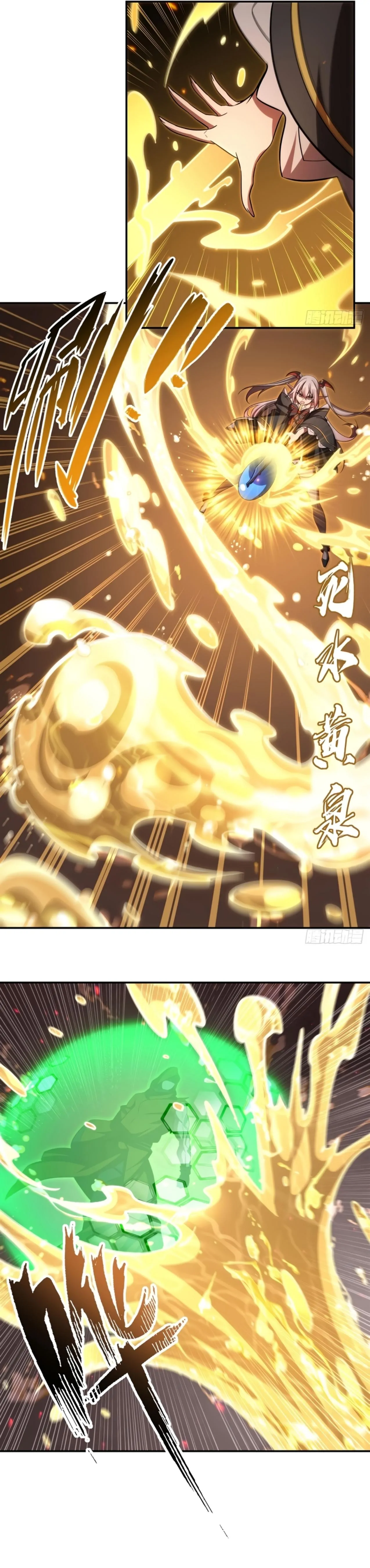 The Blood Princess And The Knight chapter 345 halaman 9