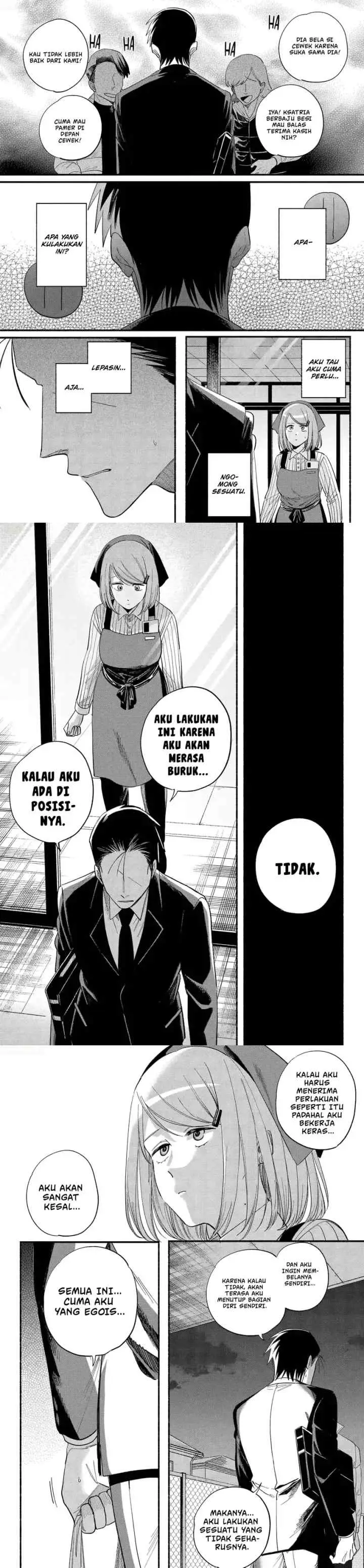 A Story About Smoking at the Back of the Supermarket chapter 50 halaman 11