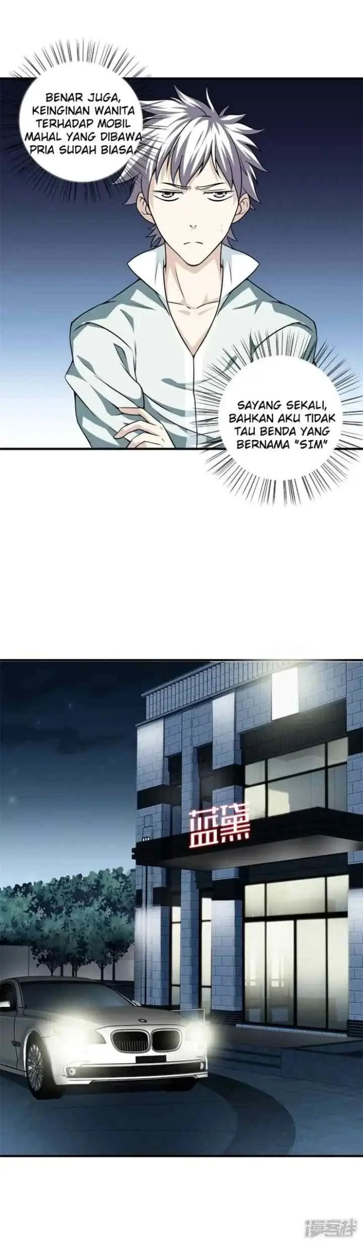 Dushi Zhizun chapter 19 halaman 6