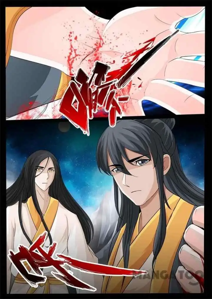 Dragon Amulet: The Emperor and The Country chapter 233 halaman 5