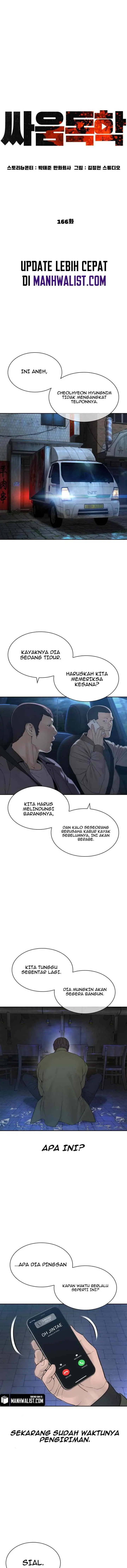How to Fight chapter 166 halaman 7