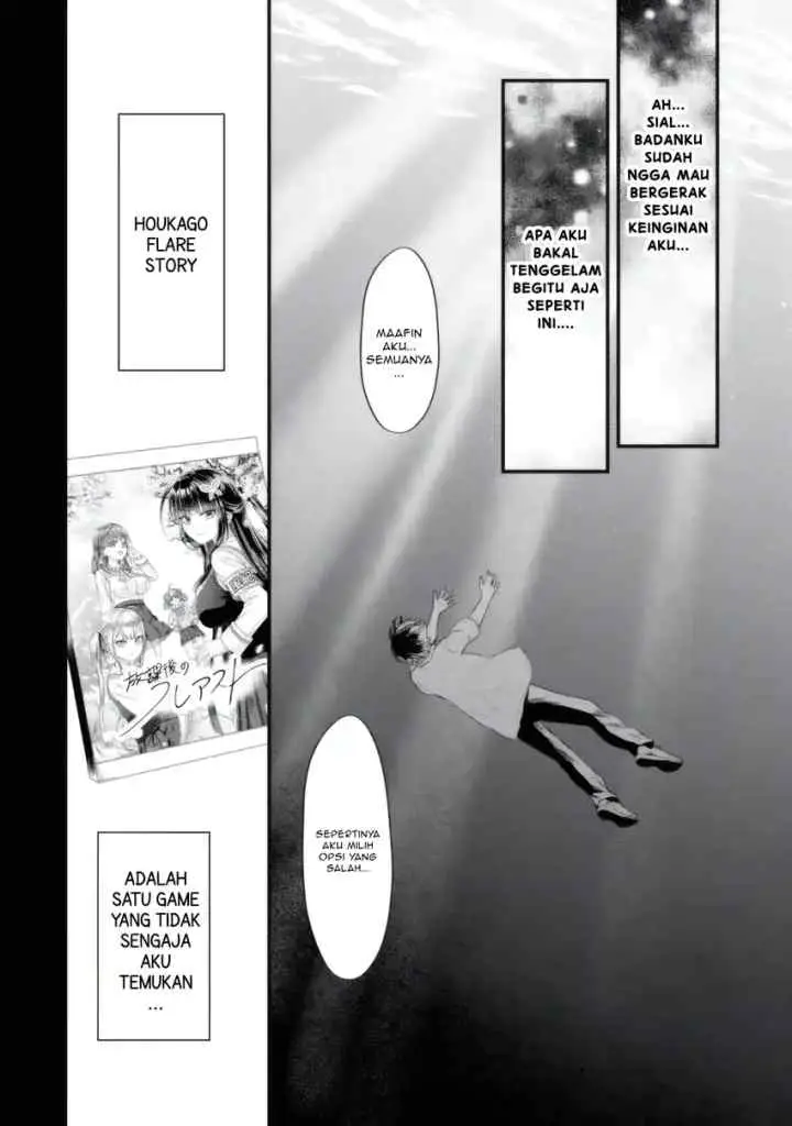 Yarikonda Ren'ai Game no Akuyaku ni Tensei Shita Node, Gensaku Chishiki de Hiroin o Kōryaku Shimasu chapter 6.5 halaman 9