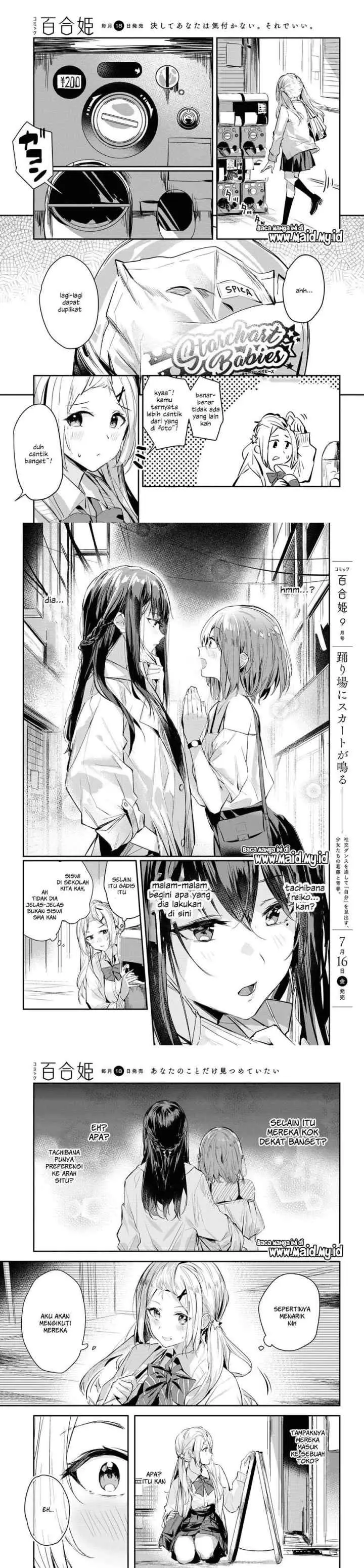 Spica wo Tsukamaete chapter 1 halaman 7