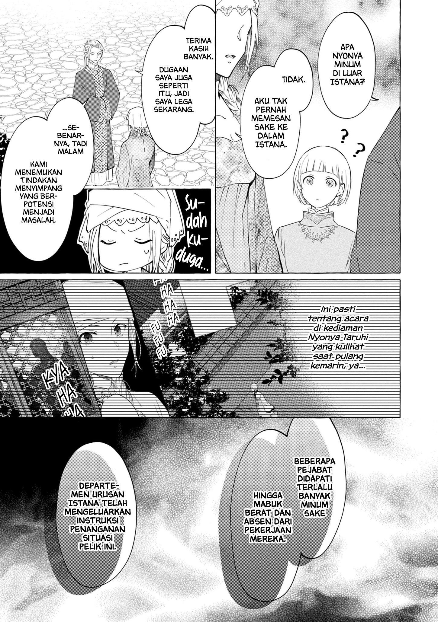Rikan Koukoku Hikikomori Zuichou Hiden – Hibi Koukyuu no Nukedashi, Yuunou Kanri Yattemasu chapter 5 halaman 4