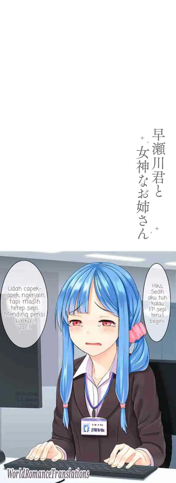 Hayasegawa-kun to Megami na Onee-san chapter 1 halaman 12