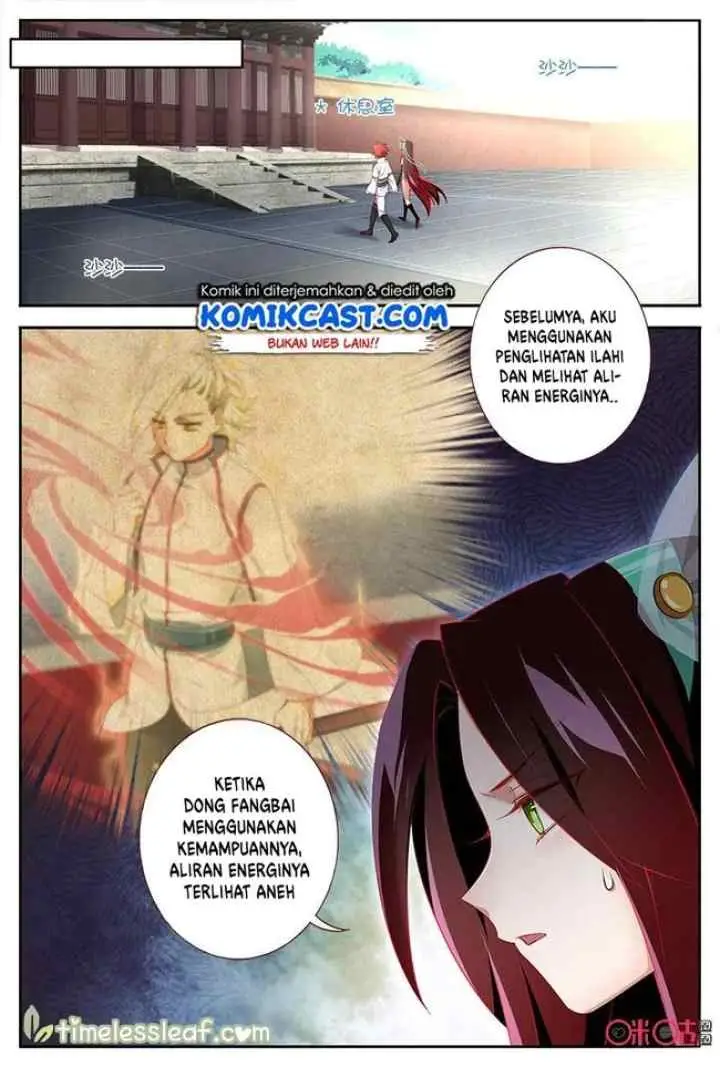 Martial God's Space chapter 41 halaman 11