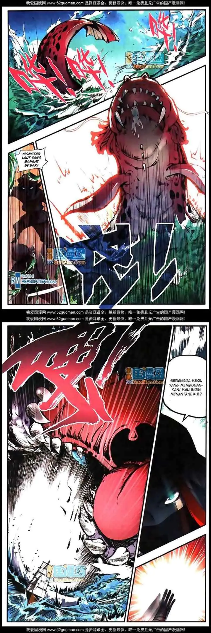 Good Reaper chapter 15 halaman 7