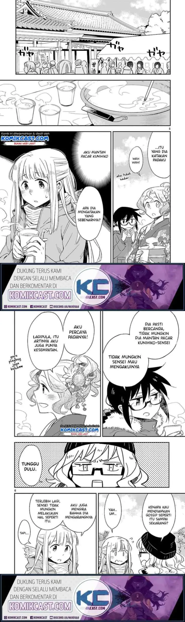 Omaera Zen'in Mendokusai! chapter 31 halaman 5
