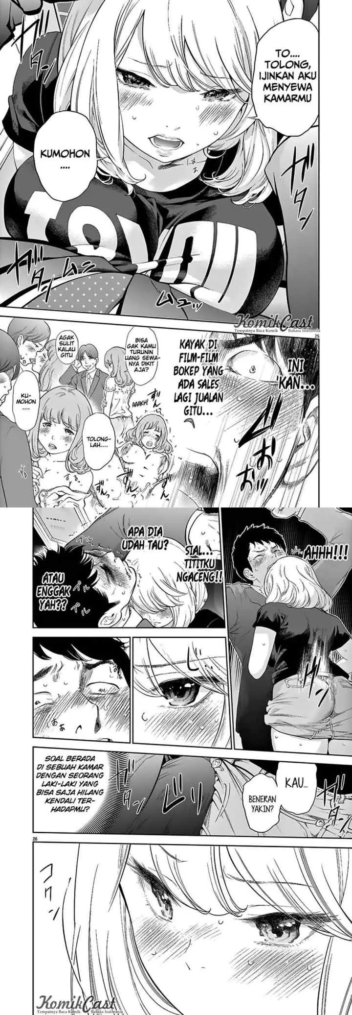 Gaishu-Isshoku! chapter 1 halaman 13