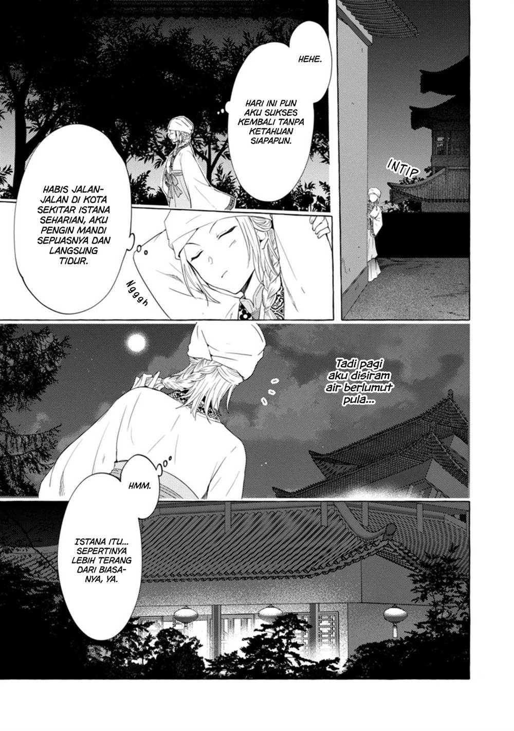 Rikan Koukoku Hikikomori Zuichou Hiden – Hibi Koukyuu no Nukedashi, Yuunou Kanri Yattemasu chapter 4 halaman 7
