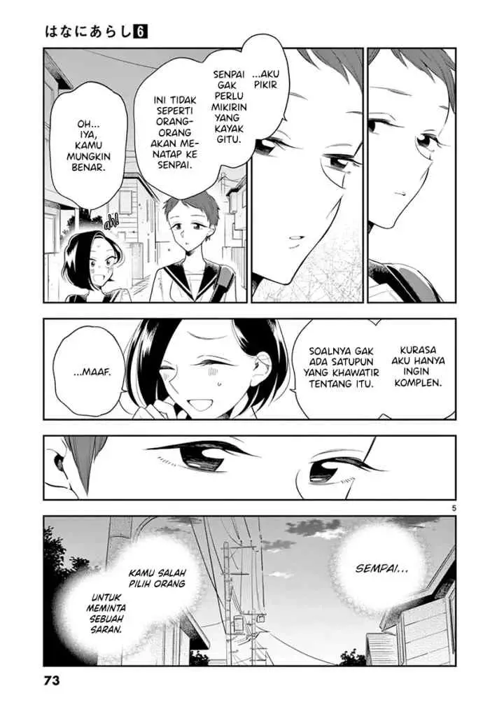 Hana Ni Arashi chapter 67 halaman 5