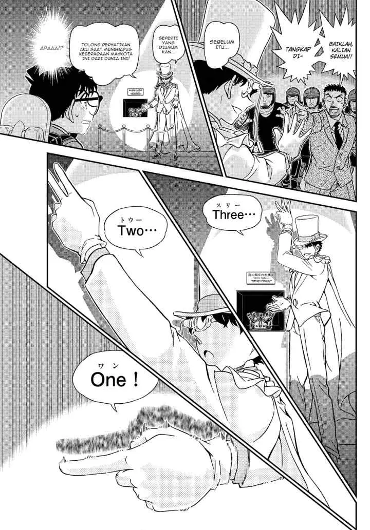 Detective Conan chapter 1100 halaman 17