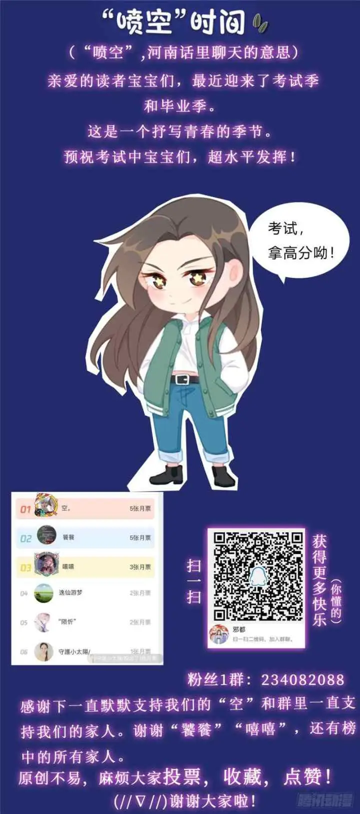 Evil City Girls chapter 38 halaman 15