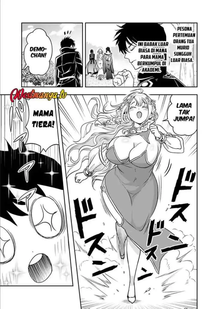 Sono Akuyaku Kizoku, Mama Heroine ga Suki Sugiru ~Shinshi na Doryoku de Saikyou to Nari Fuguu na Oshi Chara Tasukemakuru~ chapter 33 halaman 6