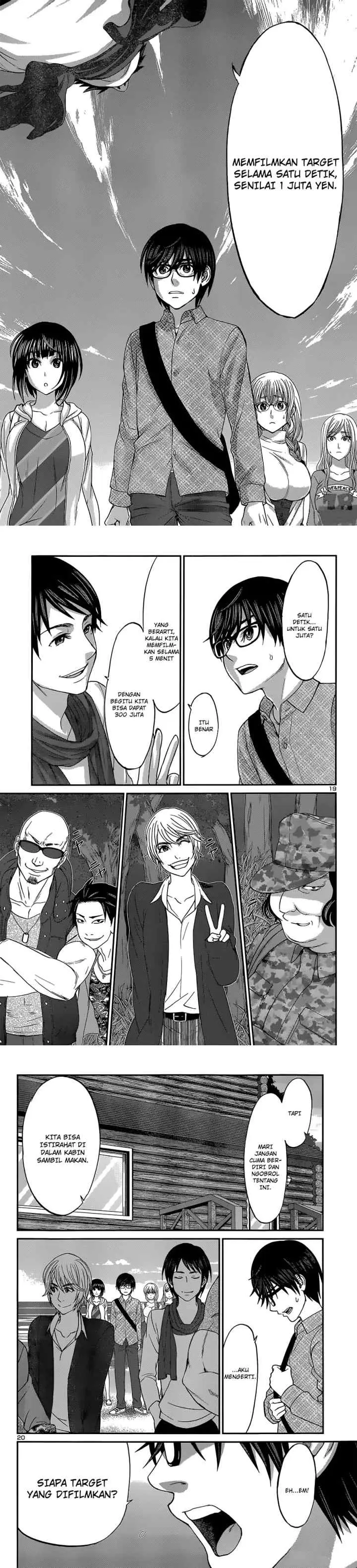 DEAD Tube chapter 14 halaman 6