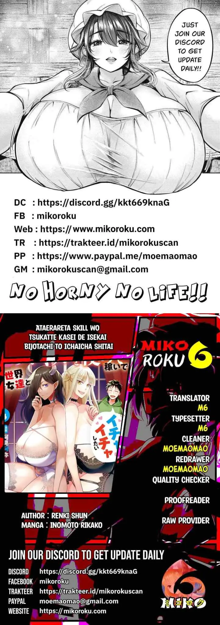 Ataerareta Skill wo Tsukatte Kasei de Isekai Bijotachi to Ichaicha shitai chapter 28.1 halaman 7