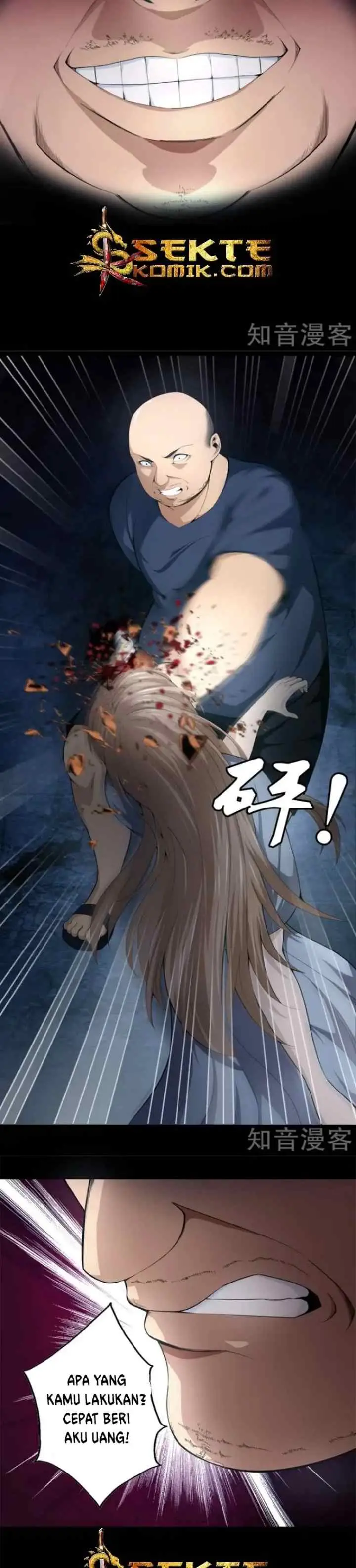 Dushi Zhizun chapter 72 halaman 5