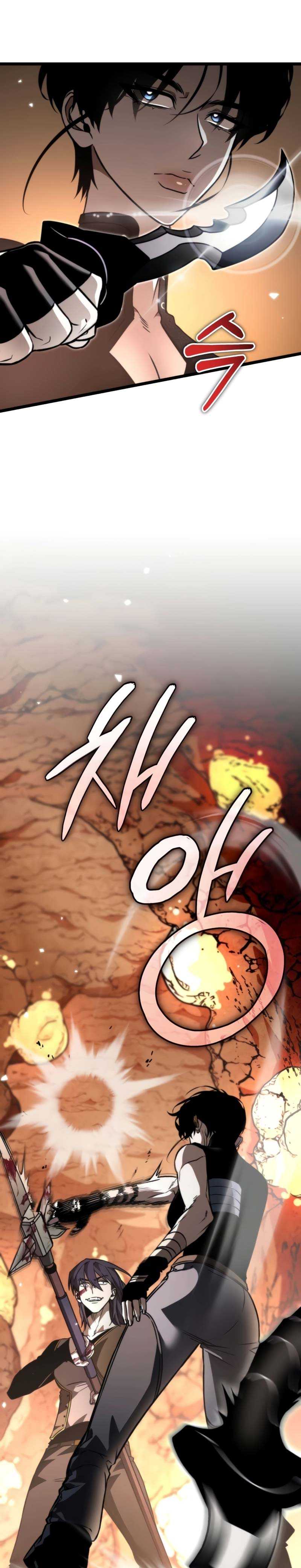 Reincarnator chapter 37 halaman 39