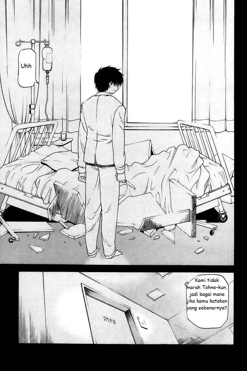 Shingetsutan Tsukihime chapter 0 halaman 11